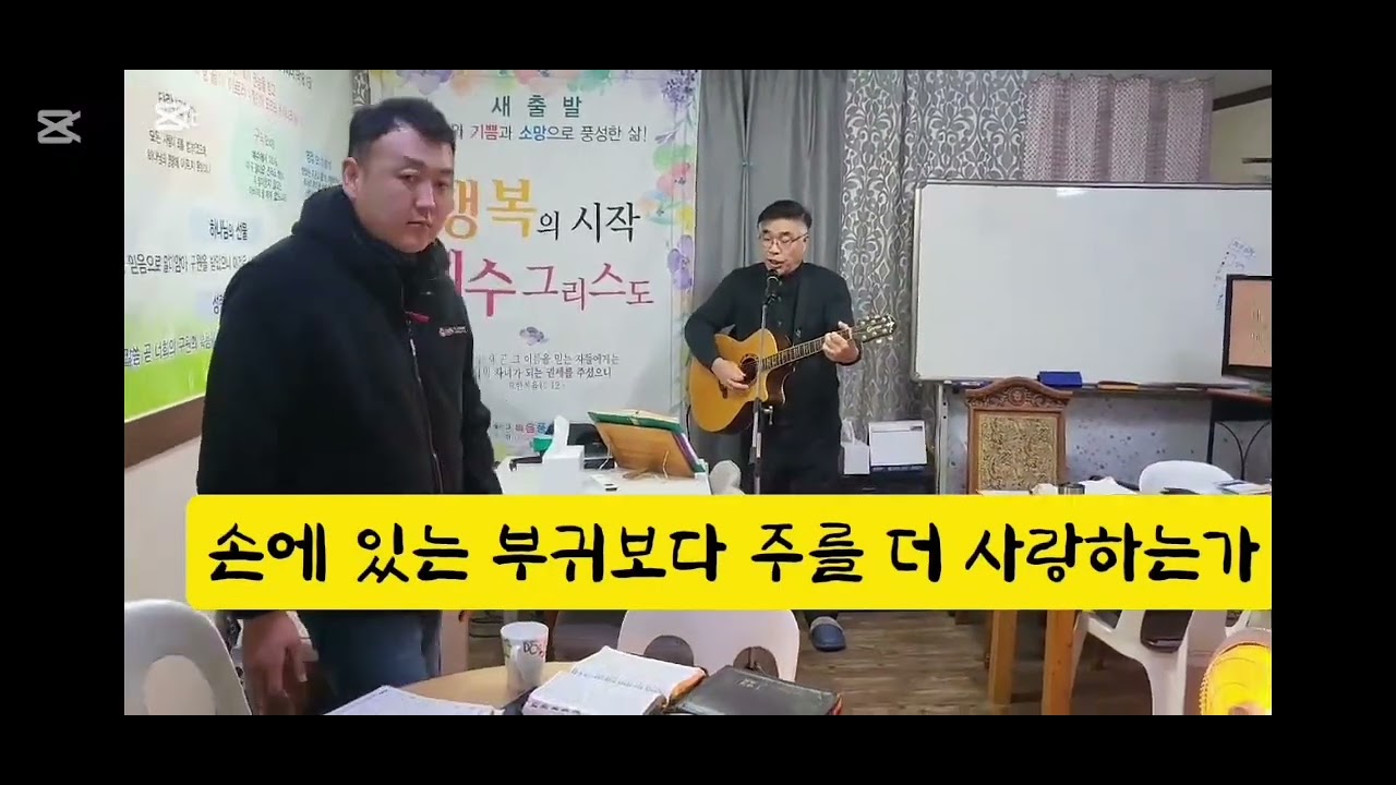 위로와 회복의 찬양! 찬양 메들리. 영의 찬양은 연약한 영육을 하나님께서  치유하십니다. 
