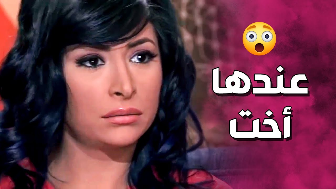 أبوها اجا لعندها وكشفلها الحقيقة وانه نسمة ونور أخوات 😱 ـ صبايا 2