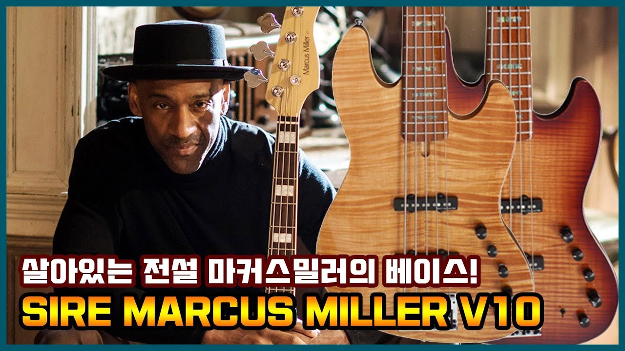 투데이스기어 SIRE MARCUS MILLER V10 5ST
