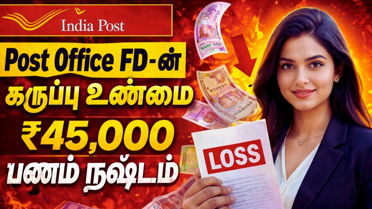 Post Office FD Explained 2026 Tamil @thanthitv