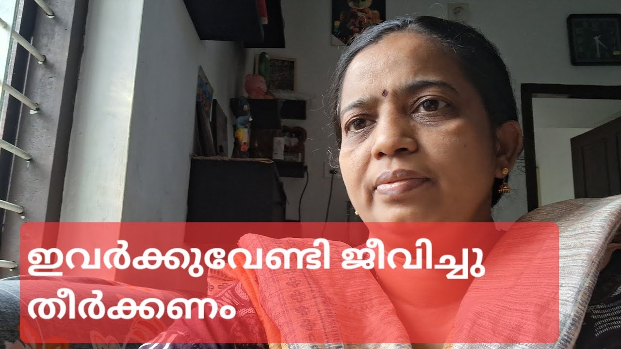 ഇവർക്കുവേണ്ടിയുള്ള എന്റെ ജീവിതം #americanbully  youtube video aamikku dreams 