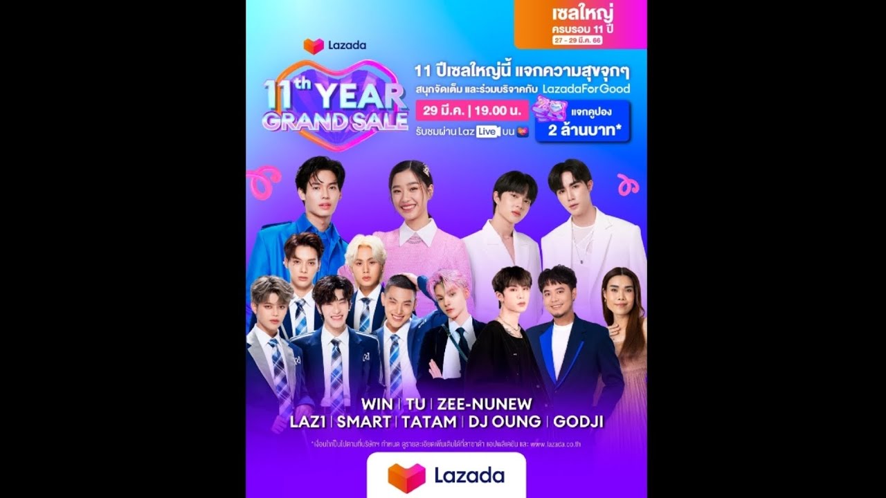 230329 [LazLive+] LAZ1 Cut - #Lazada11yearCharity