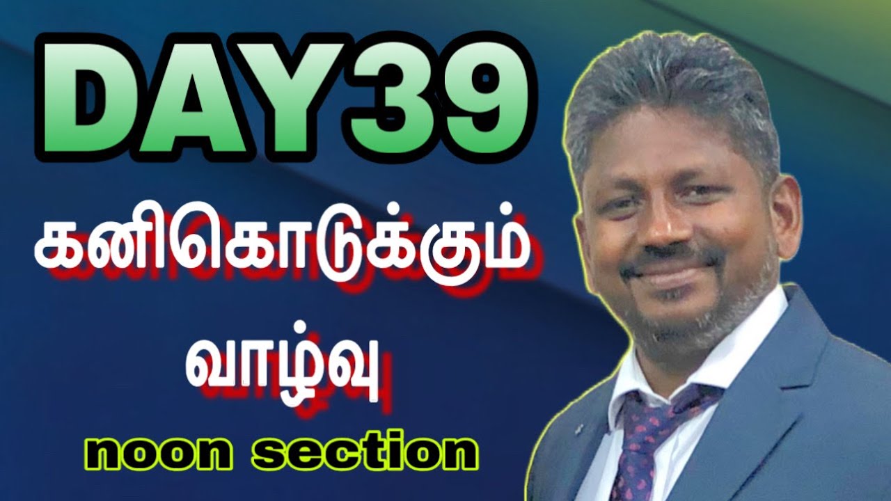 Siloam India Word of Truth