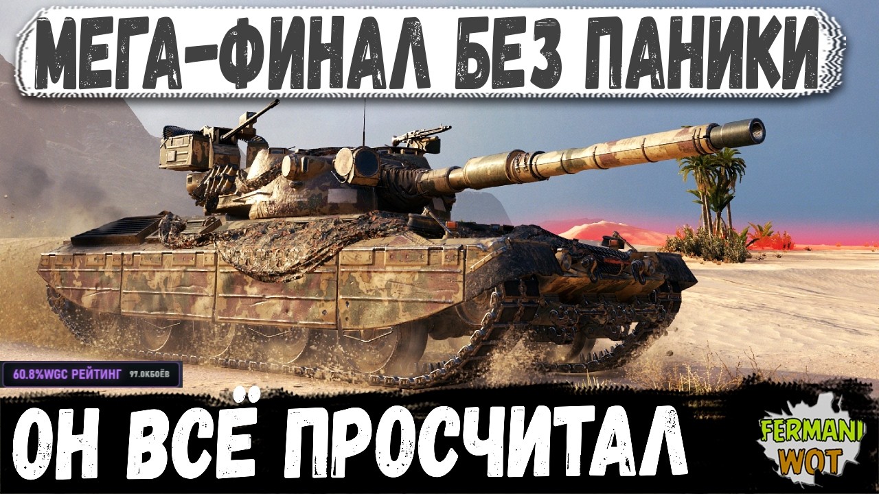 СТАТИСТ НА PROGETTO 65 НЕ ОТСТУПАЛ НИ ПЕРЕД КЕМ &mdash; А ПОТОМ ВЫТАЩИЛ АДСКИЙ ФИНАЛ