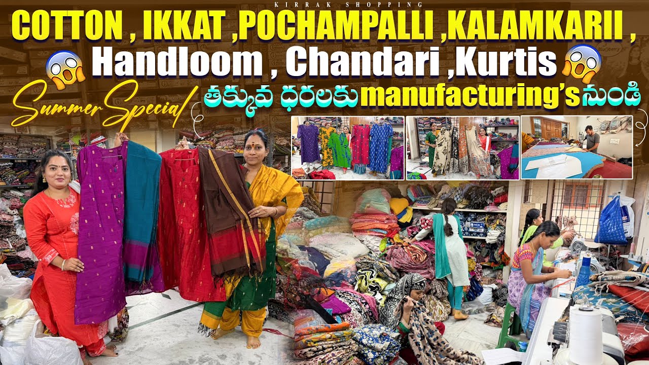 తక్కువ ధరలకు Manufacturing నుండి Kurtis at Summer Special Single Kurti Courier Available