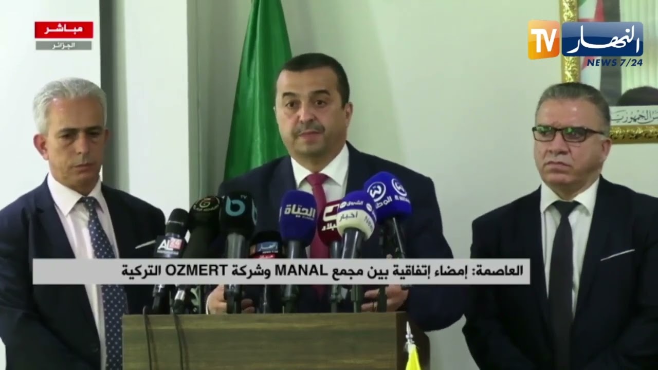 إمضاء إتفاقية بين مجمع manal وشركة ozmert التركية