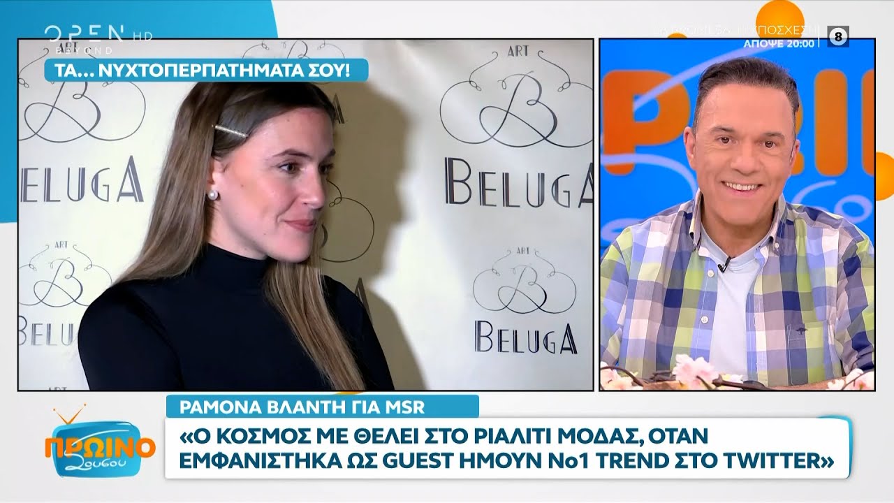 Η Βιργινία Δικαιούλια και ο Δημοσθένης Τζουμάνης μιλούν στην κάμερα της εκπομπής | OPEN TV