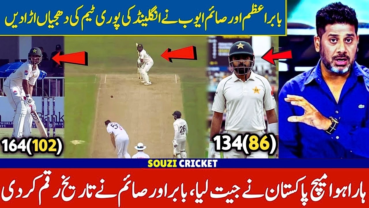 Babar Azam 134 & Saim Ayub 164 || Pakistan vs England 3rd Test Highlights || Historic Comeback