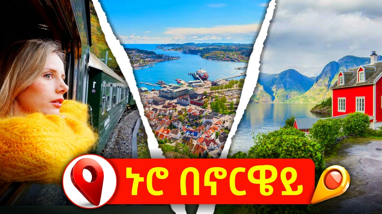 ኑሮ በውቢትዋ ሀገር