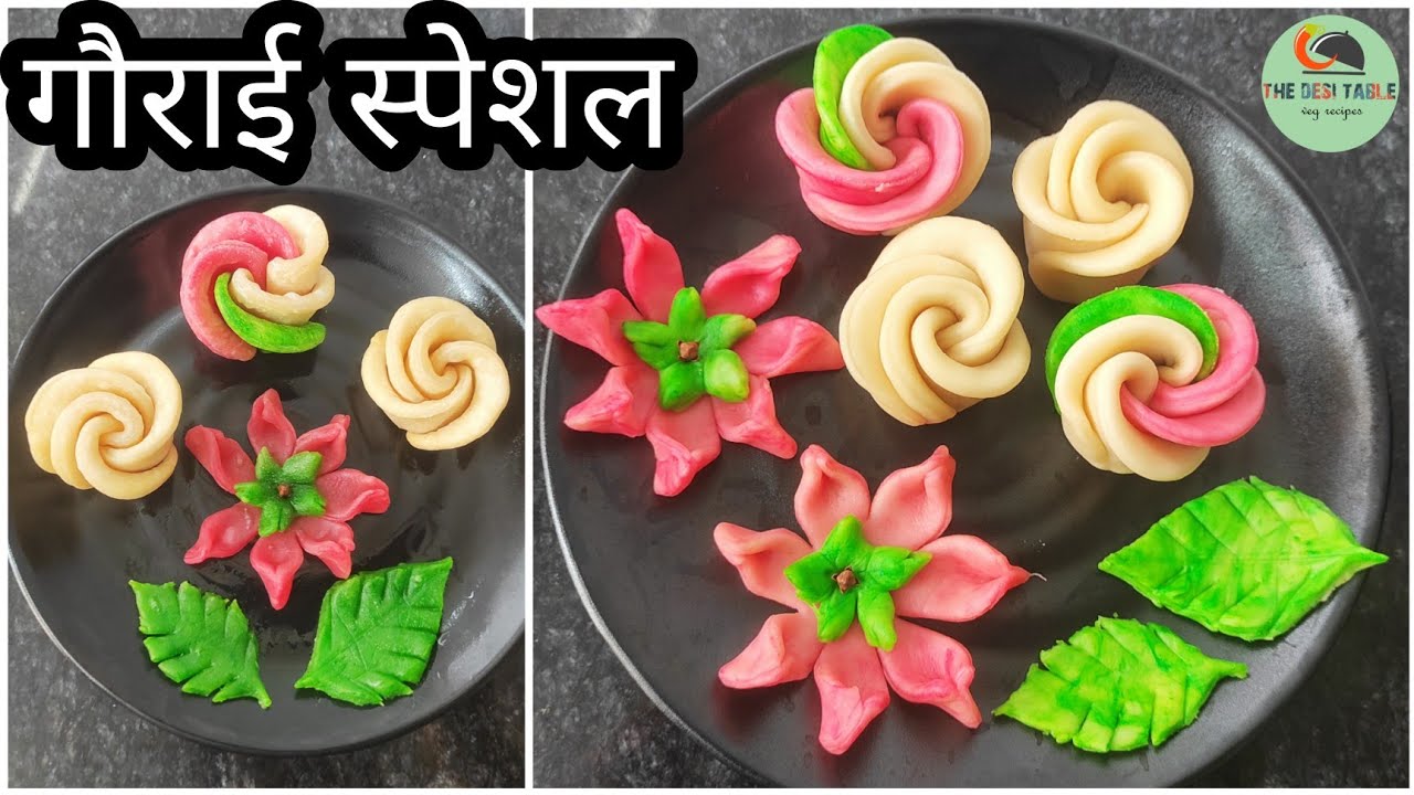 गौराई रुखवत स्पेशल फुले | Gauri special Flower | आकर्षक फुले | गौरी स्पेशल रेसिपी | The Desi Table