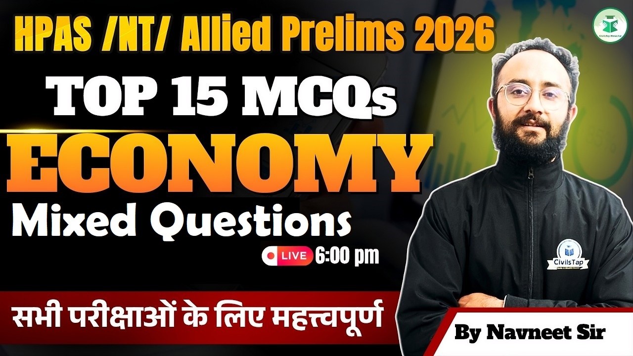 HPAS/NT/Allied Pre 2026 | Economy | Mixed questions | 15 Most Expected MCQs | CivilsTap Himachal
