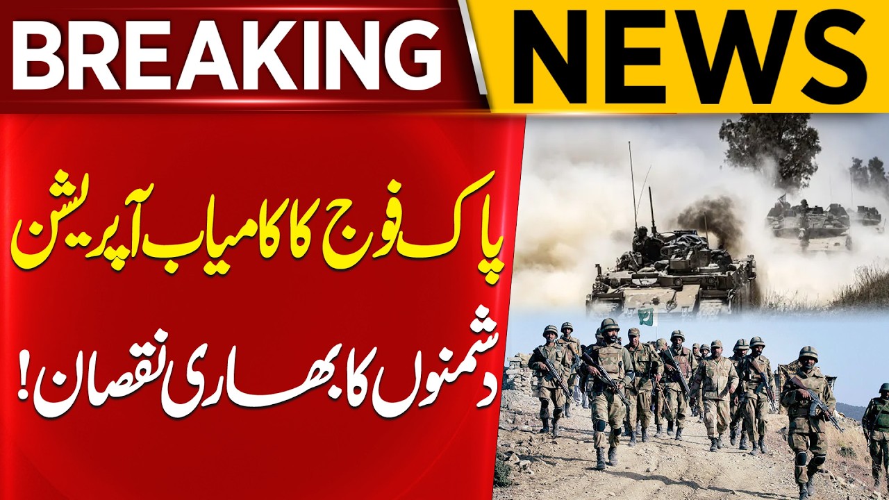 Pakistan Army Conducts Successful Operation, Inflicts Heavy Losses on Enemy Forces! | Aik News