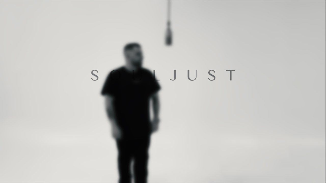 Souljust   Для неї все