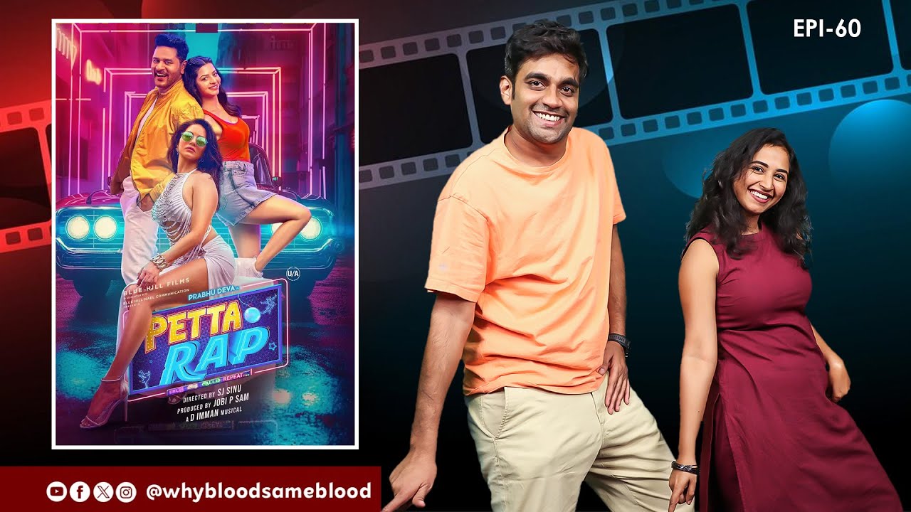 Petta Rap | Episode-60 | Why Blood Same Blood
