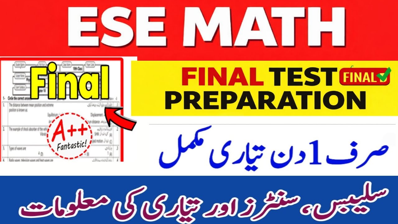 ESE Math BS-14 | Final Test Preparation | Complete 1-Day Strategy