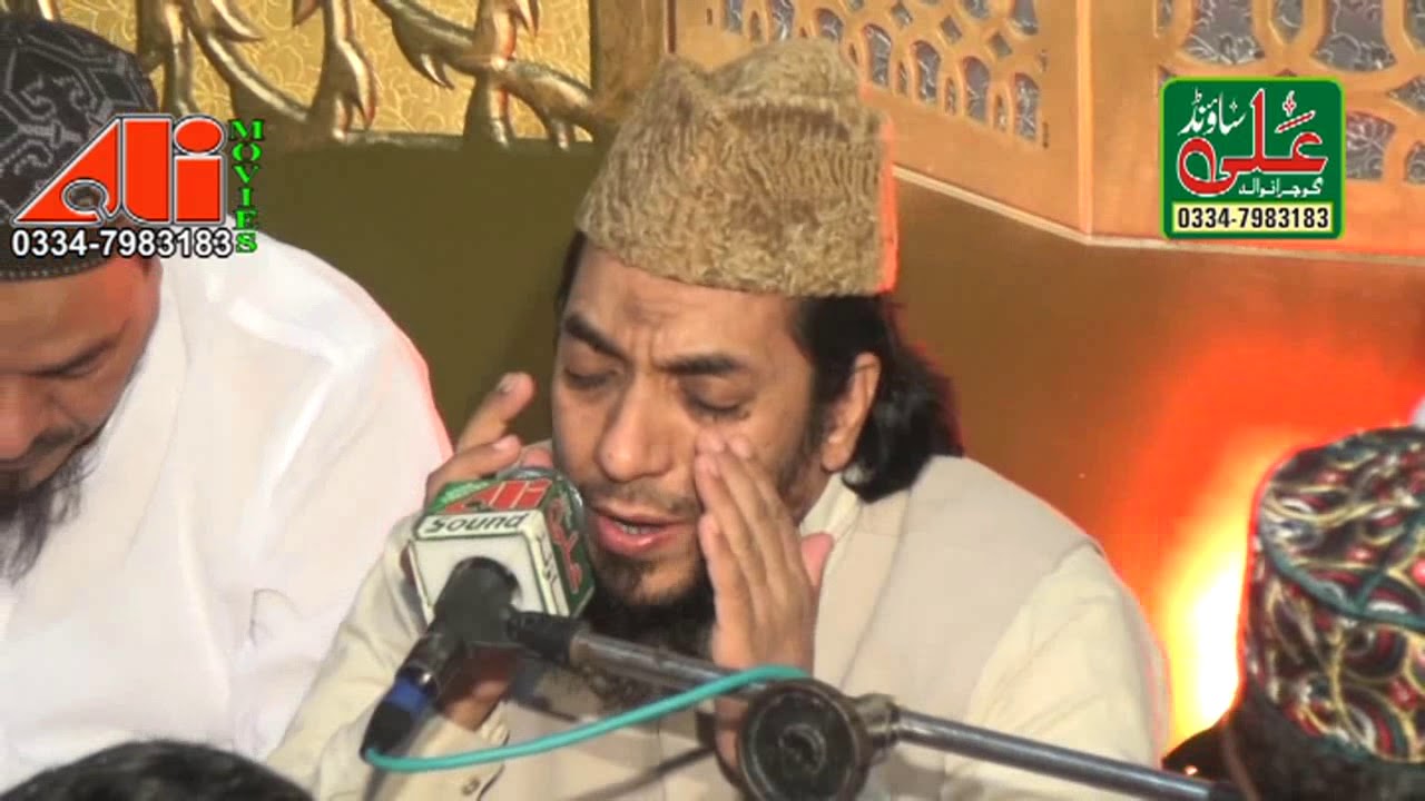 Qari Khadim Bilal Tilawat By Ali Sound Gujranwala 0334-7983183