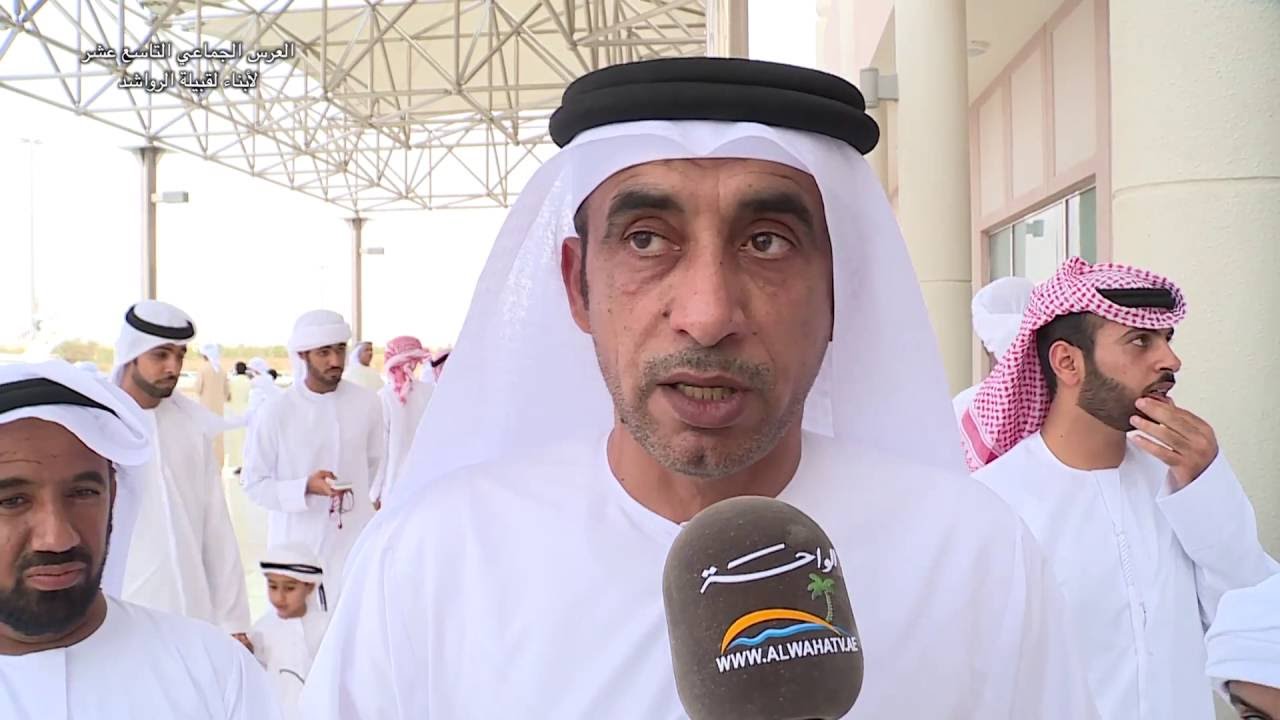 أفراح ابناء قبيلة الرواشد التاسع عشر