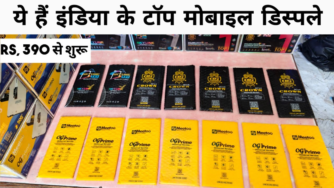 meetoo mobile display folder || crown Mobile Display LCD | 100% Original Mobile Display meetoo