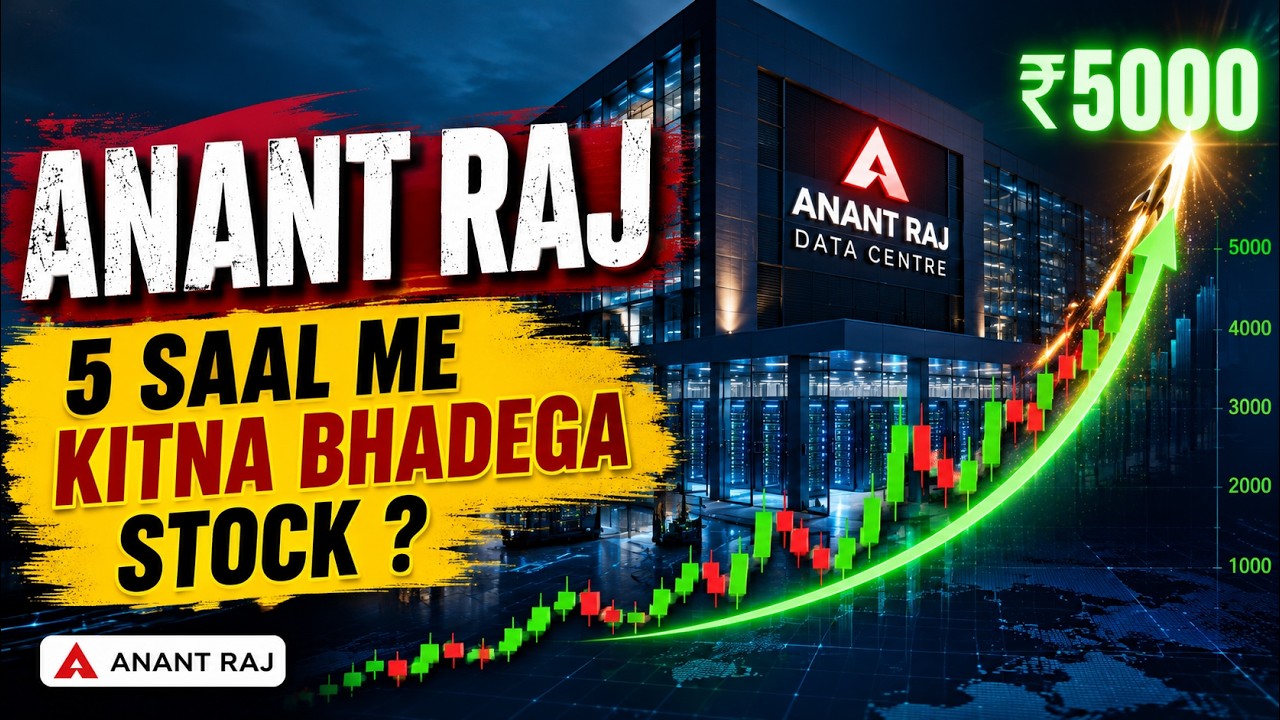 Anant raj share analysis | Data Centre King बनेगी ? Future plan ? 