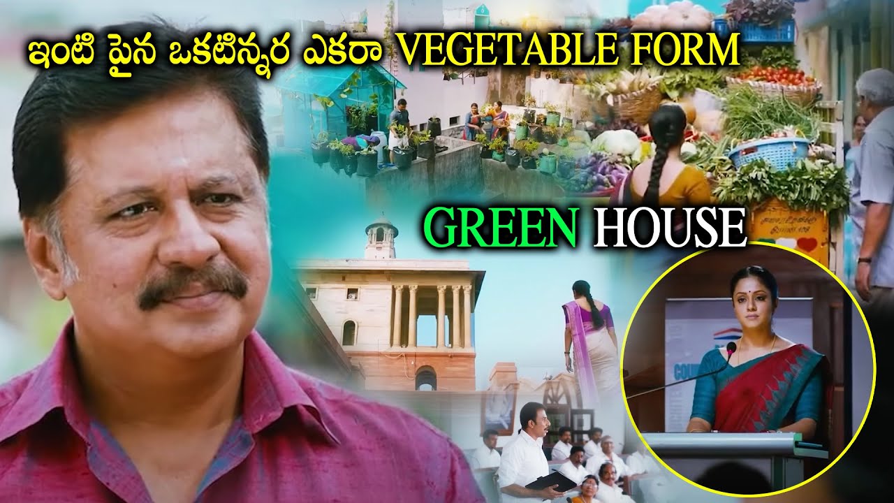 36 Vayasulo Movie Jyothika Ultimate Speech In Climax Scene || Jayaprakash || Telugu Super Hit Movies