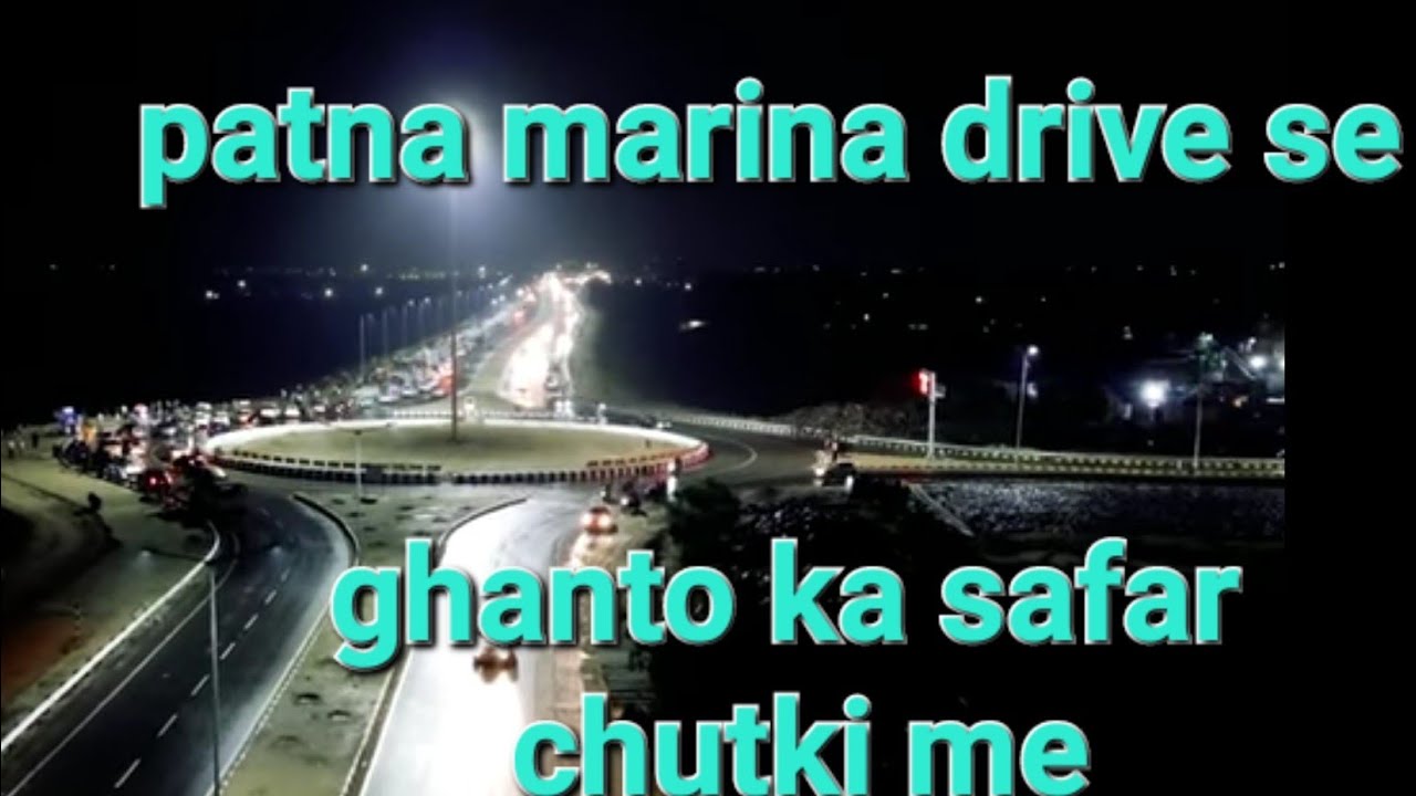 digha Bata se 10 mint me gandhi maidan #gangapathway #marinedrive