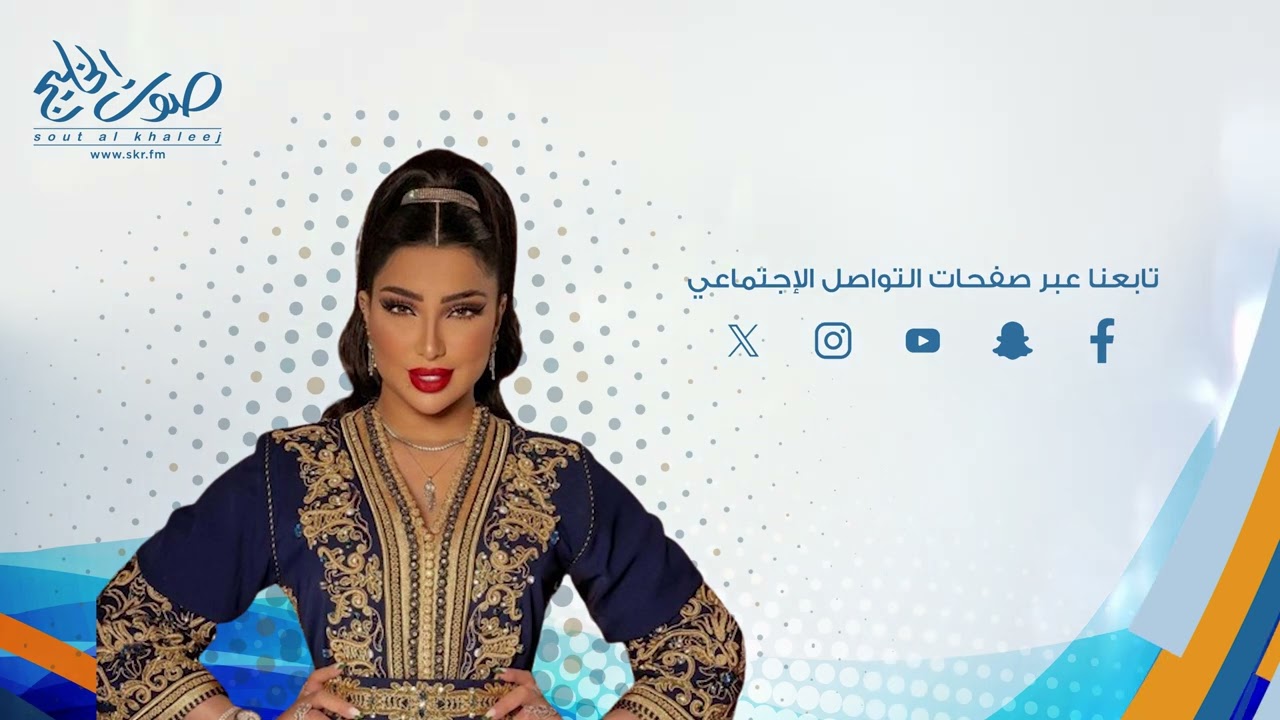 تفنن - دنيا بطمة من جلسات صوت الخليج