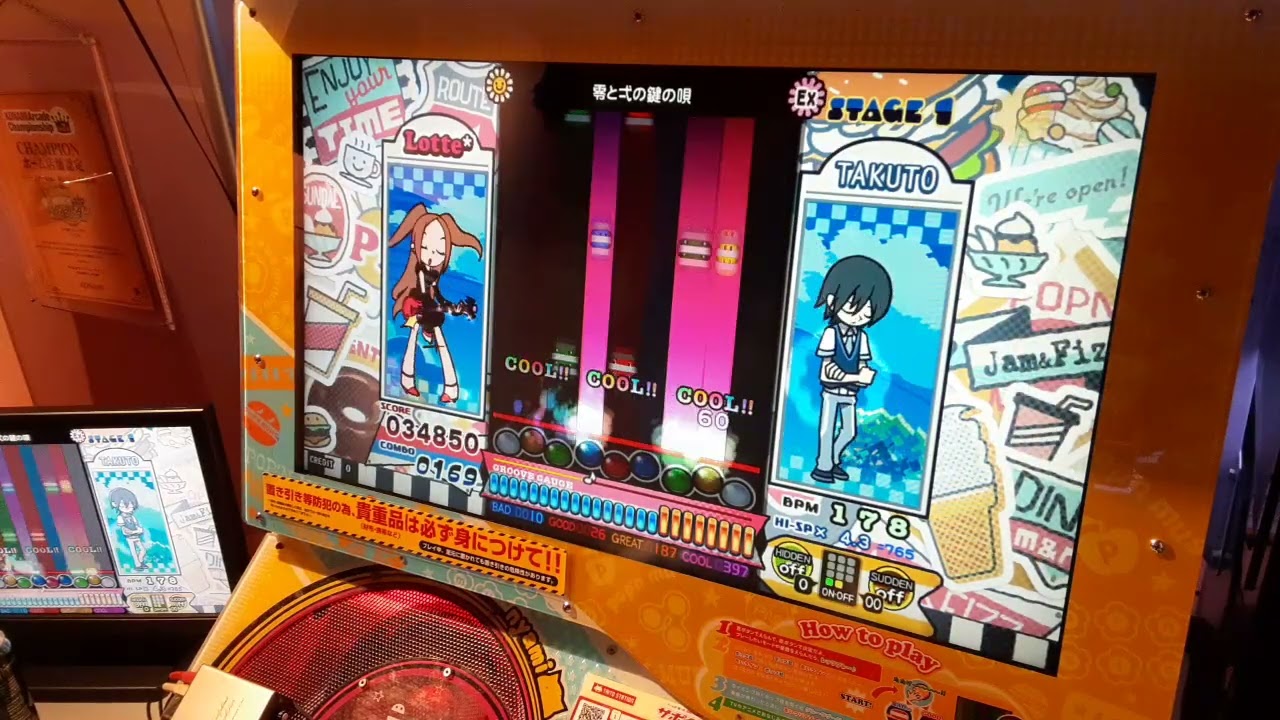 【ポップンミュージック】零と弌の鍵の唄(EX)