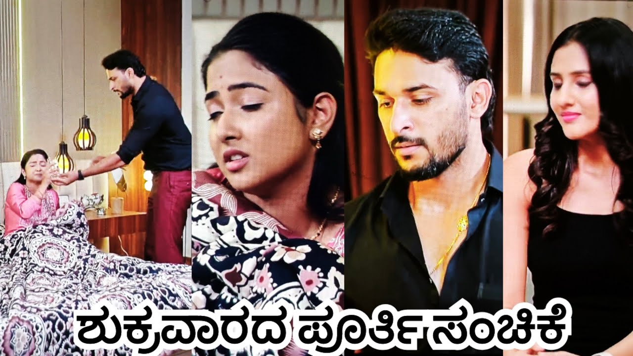 ಸೈಟ್ ಮಾರಲು ಹೋಗಿ ಹೆದರಿದ ಸ್ವಾತಿಗೆ ಜ್ವರ ಬಂದಿದ್ದಕ್ಕೆ ಆರೈಕೆ ಮಾಡುತ್ತಿರುವ ವಂಶಿ ಮಾಸ್ಟರ್ ಪ್ಲಾನ್ ಮಾಡಿದ ರಾಗಿಣಿ