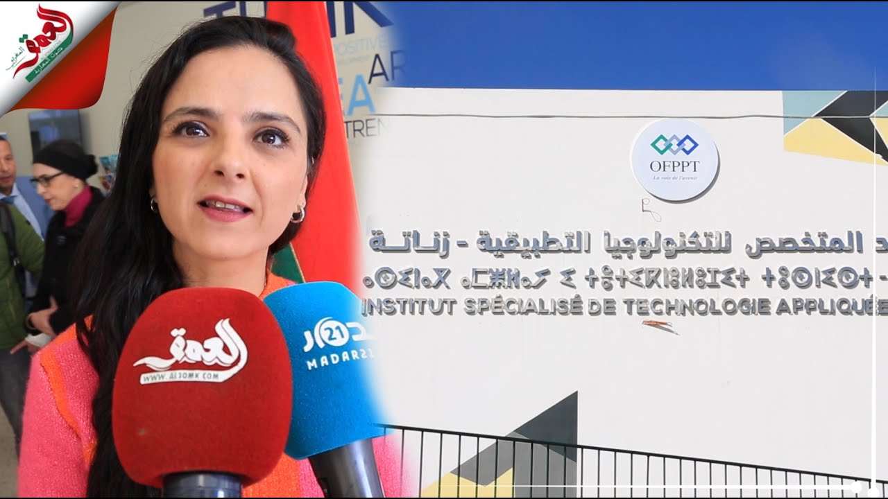 المعهد المتخصص للتكنولوجيا التطبيقية بزناتة يتوج بشهادة الجودة البيئية العالية