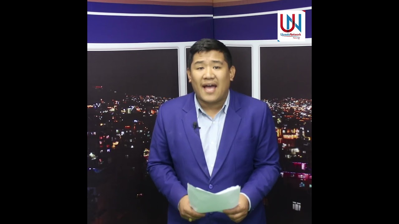 #ujyaalonetwork #ujyaalonetworkdigitalnews #ujyaalonetworktv #ravilamichhane