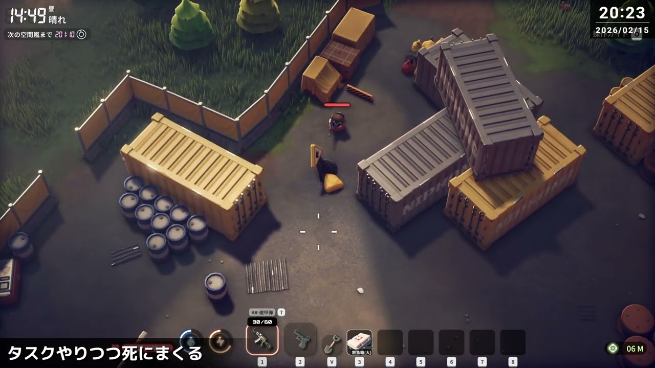 タスクやりつつ死にまくる - Escape from Duckov