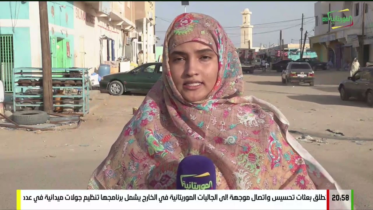 موريتانيا من الداخل 11-10-2025