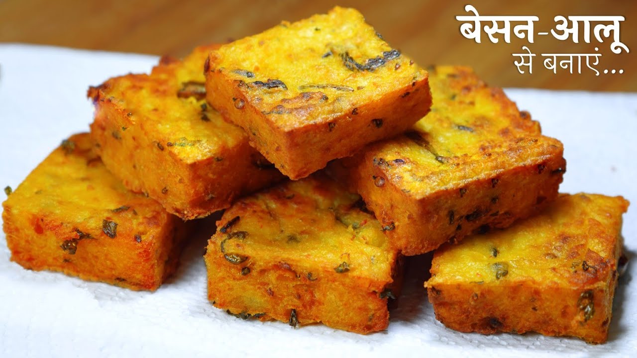 आलू और बेसन का ऐसा नाश्ता जो है बाहर से क्रिस्पी और अंदर से नरम - Aloo Besan ka Nashta-Aloo snacks