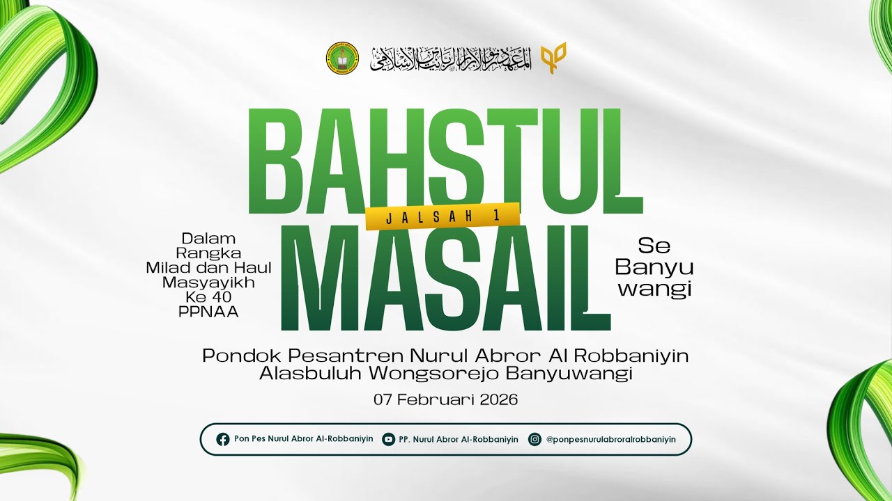 🔴 LIVE - BAHTSUL MASAIL SE-BANYUWANGI JALSAH 1
