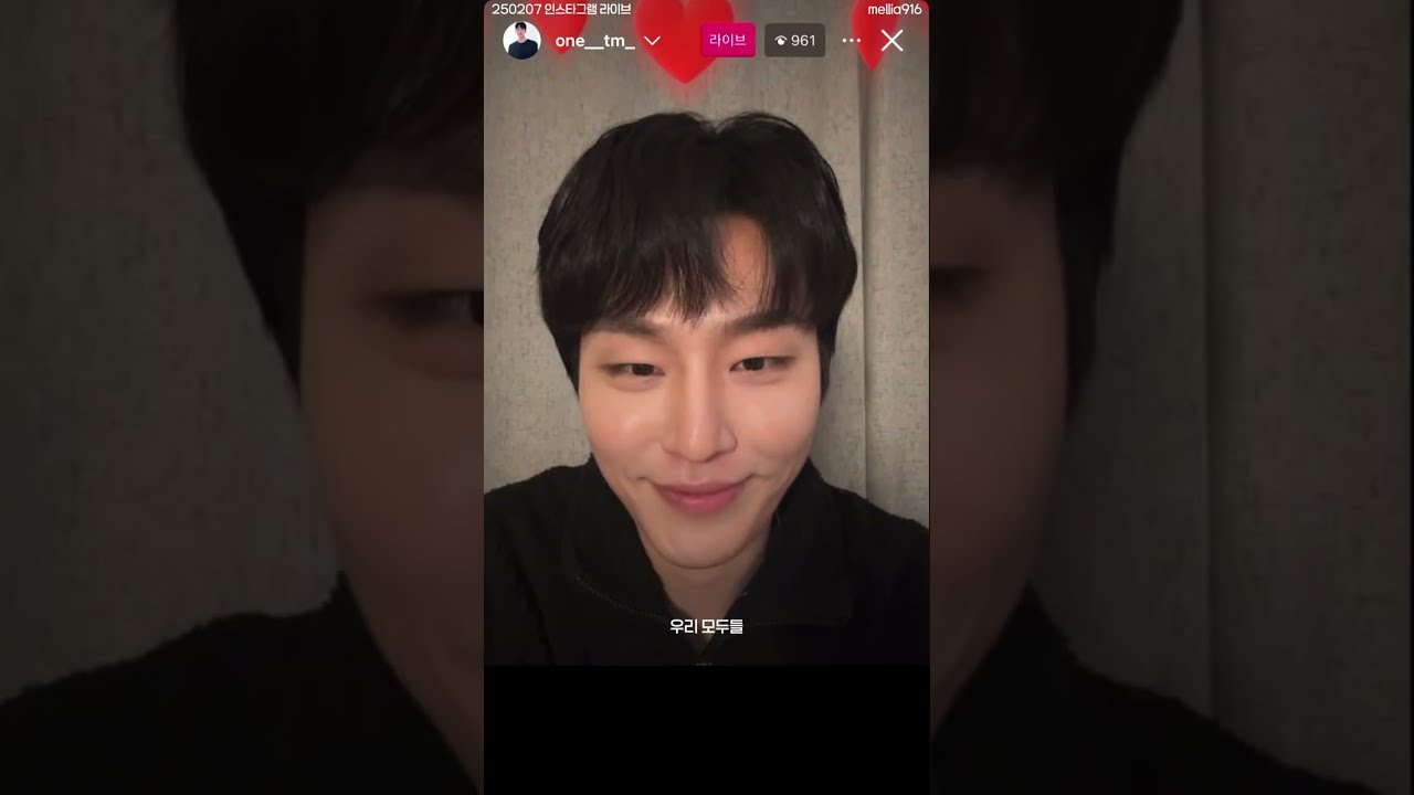 #원태민 250207 IG live full 