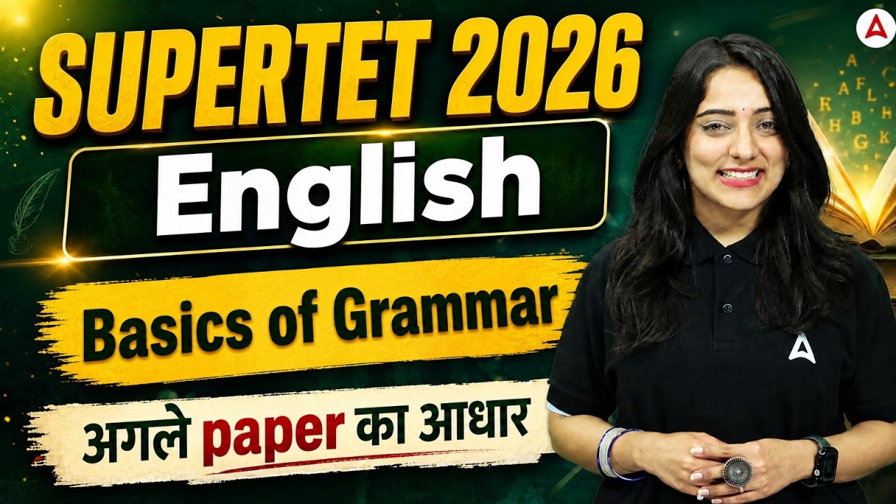 UP Super TET English | UP Super TET English Previous Year Question Paper | UP Super TET English PYQ