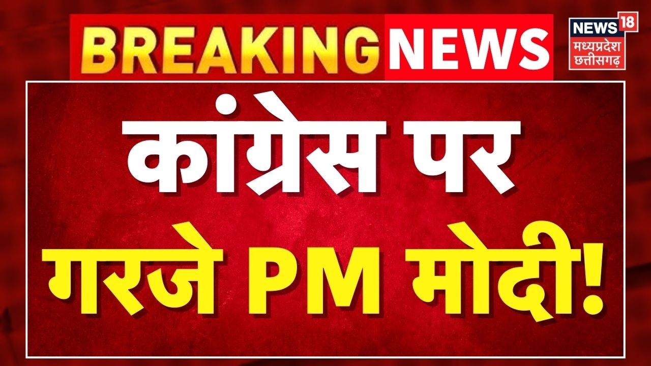 PM Modi Speech In Kerala : कांग्रेस तनाव फैलाने की कोशिश कर रही है- PM Modi ।  Iran Israel War ।