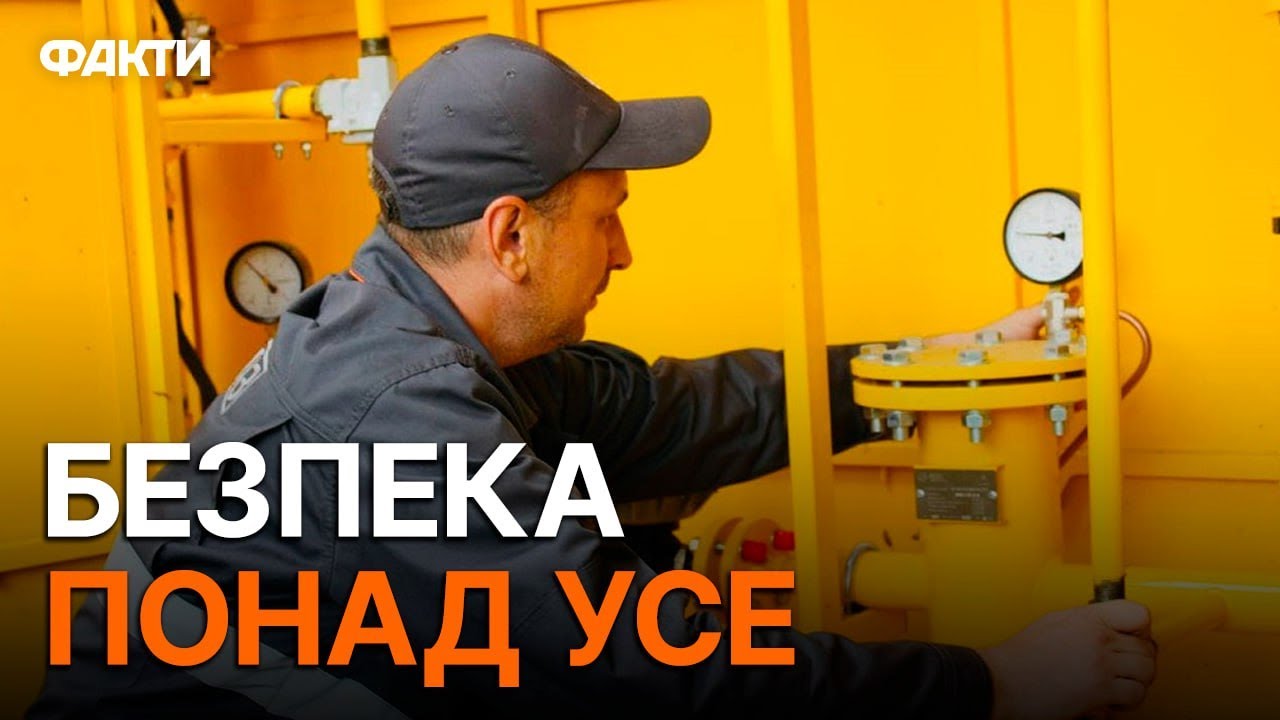 ТО будинкових ГАЗОВИХ мереж: ЗА ЩО саме платитимемо