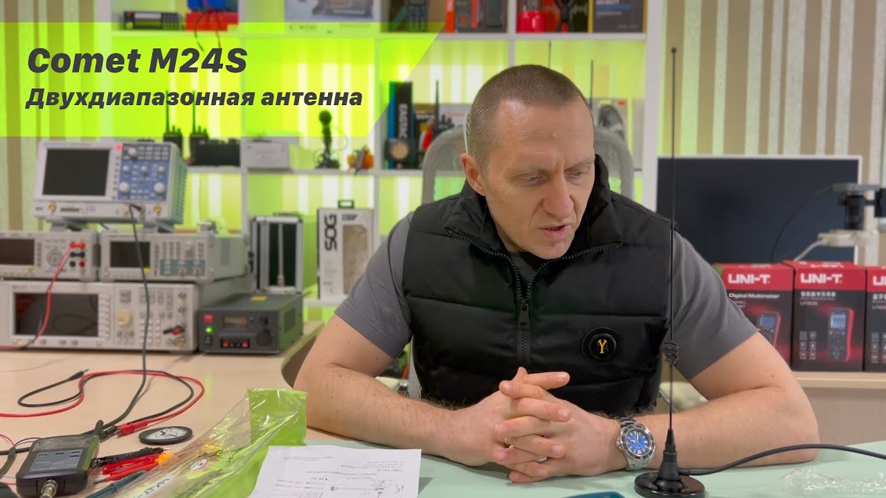Comet M24S - двухдиапазонная антенна с SMA разъемом