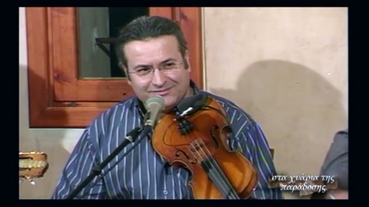 Στσ' αγάπης τη ζεστή πληγή-Στο φίλο-Ως με καψες, Ώπου νε οι πίκρες κι οι χαρές.