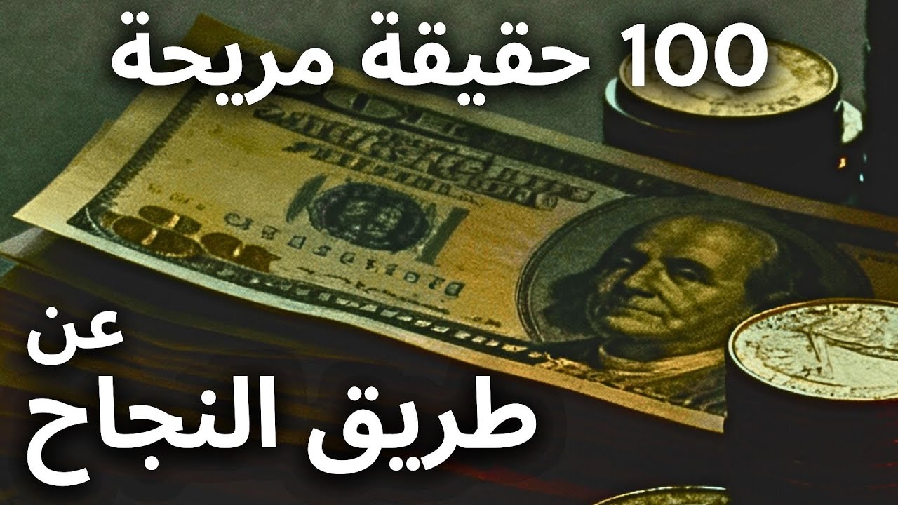 أكثر الحقائق إثارة عن كيفية تحقيق النجاح للاسترخاء | للنوم
