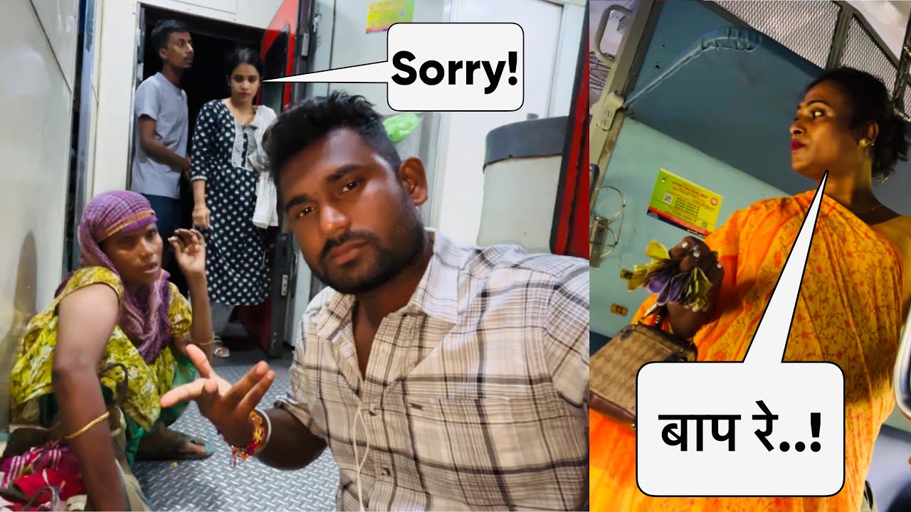 Saraighat Express Full Journey | Guwahati to Howrah | ट्रेन में महिला की चौंकाने वाली हरकत