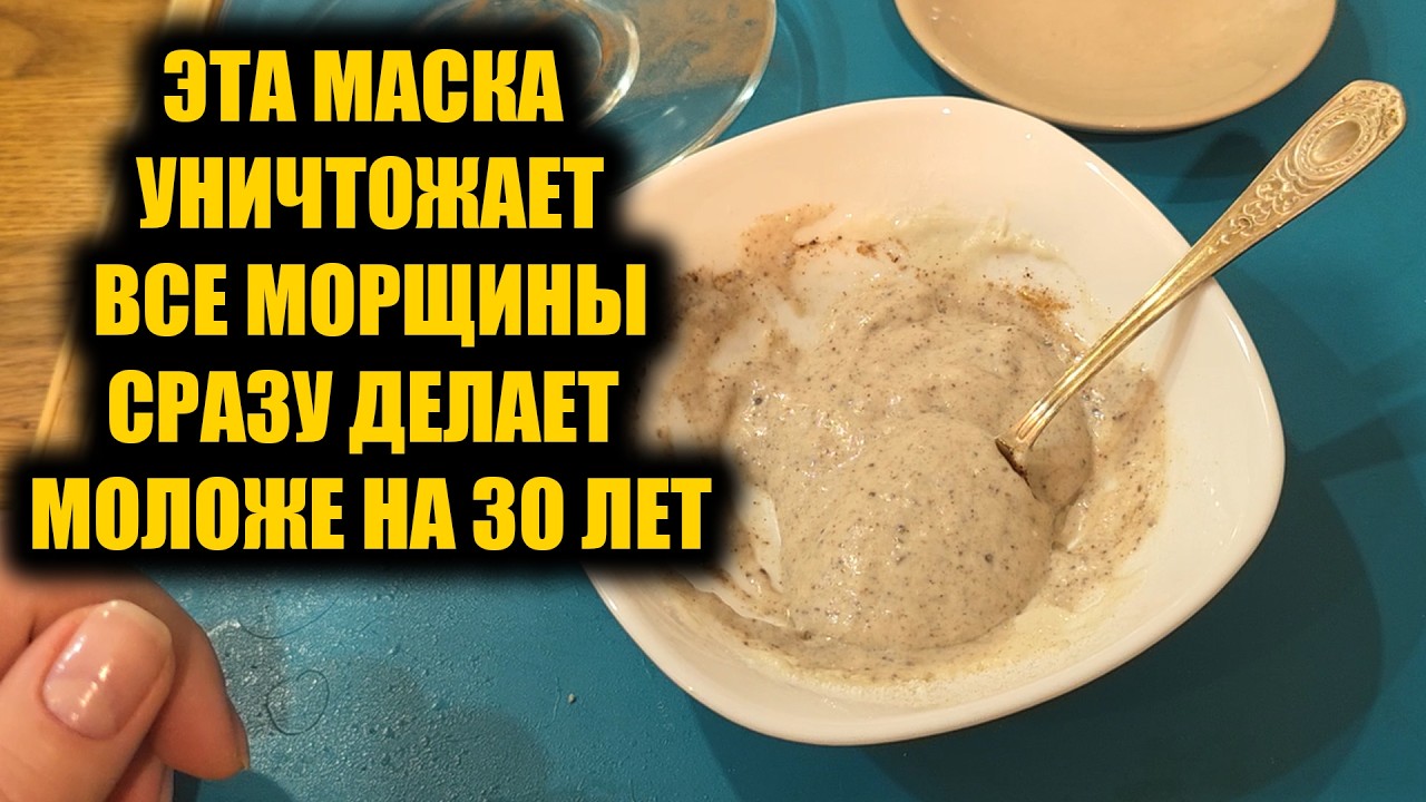 Все морщины исчезли сразу прямо на глазах! Нанесла один раз и забыла про морщины и косметологов
