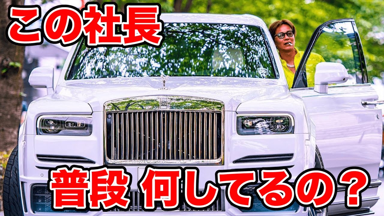 社長って結局何してるの？についてお答えします。