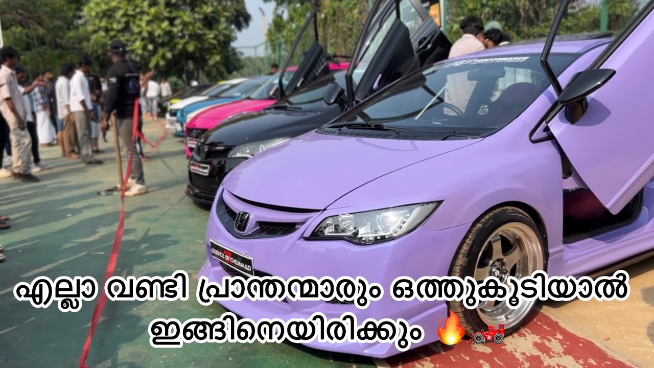 മലപ്പുറം ജില്ലയെ ഇളക്കി മറിച്ചുകൊണ്ട് വീണ്ടും ഒരു വണ്ടിപ്രാന്തന്മാരുടെ മീറ്റപ്പ്  🔥🫶🏻