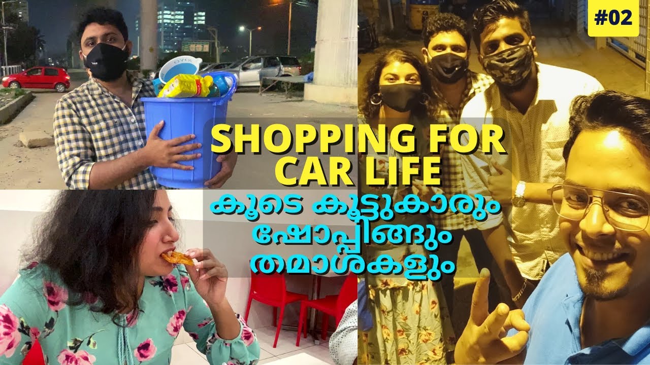 EP #2 കല്യാണ ചെക്കന്റെ കുറുമ്പുകൾ | Shopping For Car Life | A Day In Bangalore