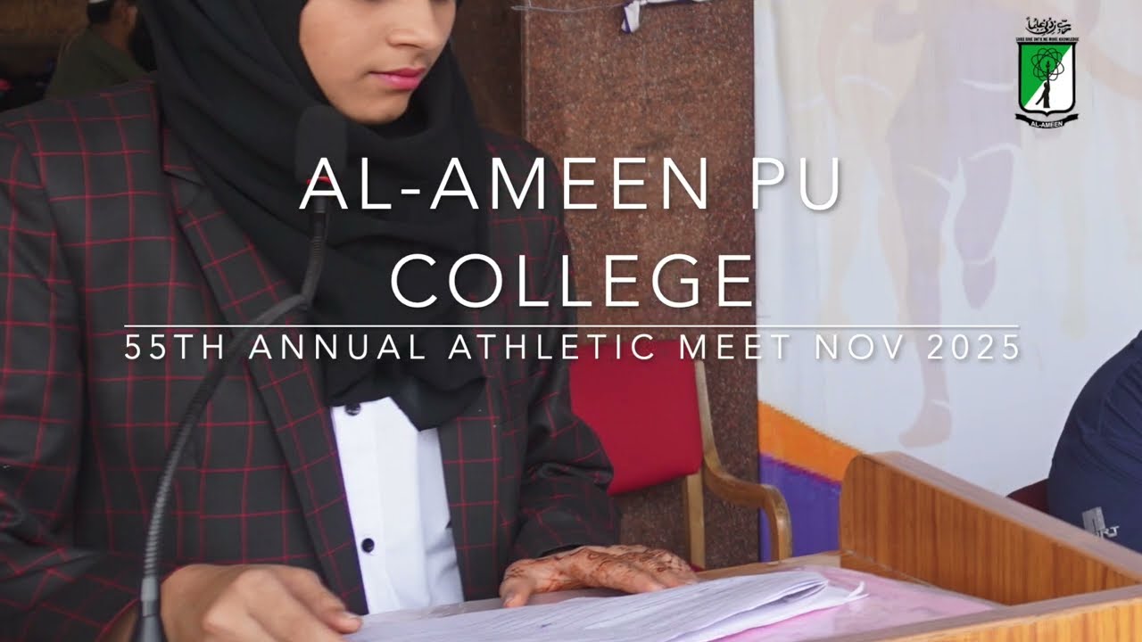 55th Annual Athletic Meet - AAPUC