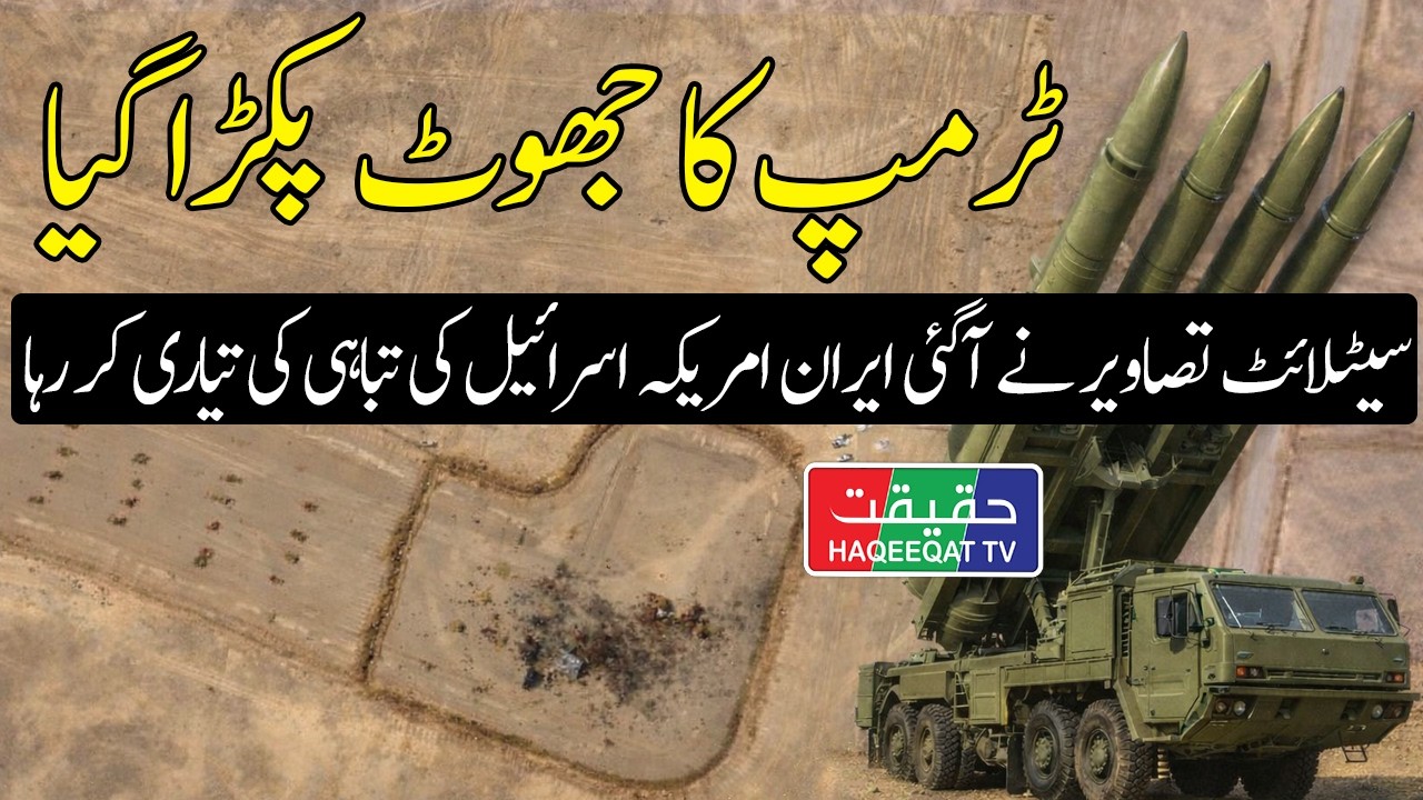 Iran Missile Launchers Being Prepared for Strikes on US and Israel