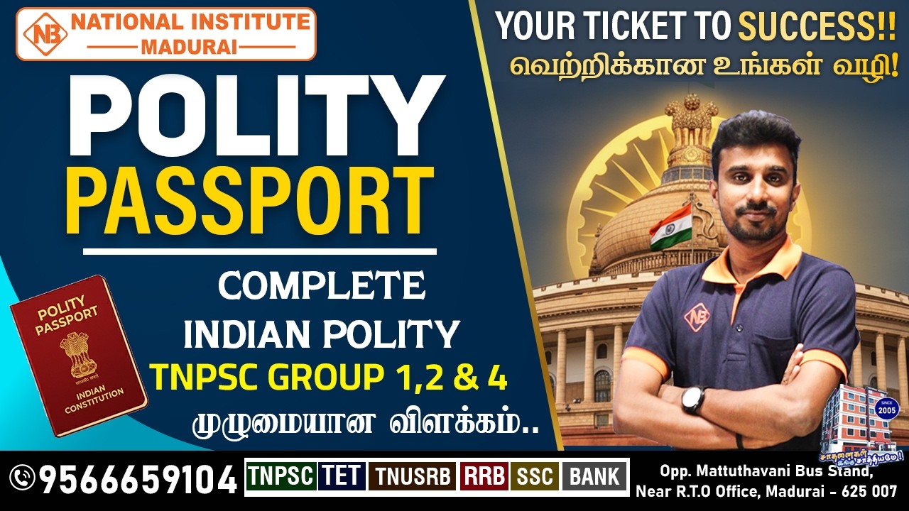 👉 TNPSC Polity One Shot 🔥 Complete Indian Polity | Your Passport to Success 🚀 | DAY-1 | #tnpsc2026