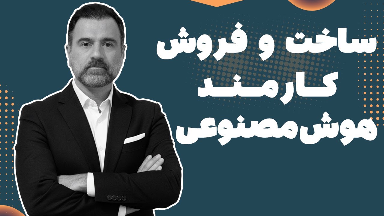 روش جدید کسب درآمد از جمنای گوگل: ساخت دستیار هوش مصنوعی